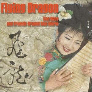 Gao Hong - Flying Dragon  CD
